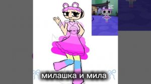 КАКОЙ МИЛЫЙ СКИН НА ШЕЛЛИ ДОБАВИЛИ