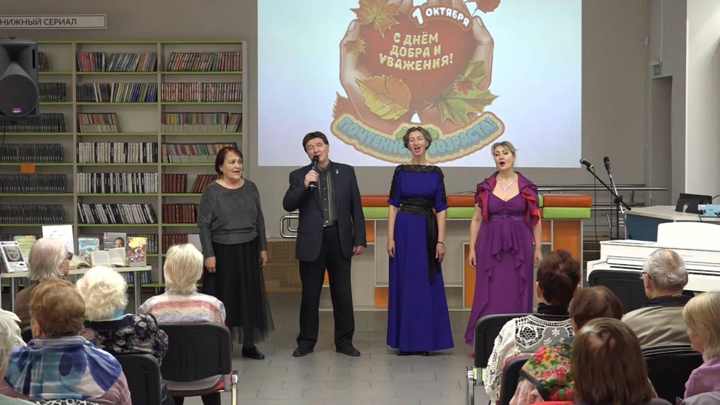 2025.10.01 Библиотека №234 (в) смотреть онлайн