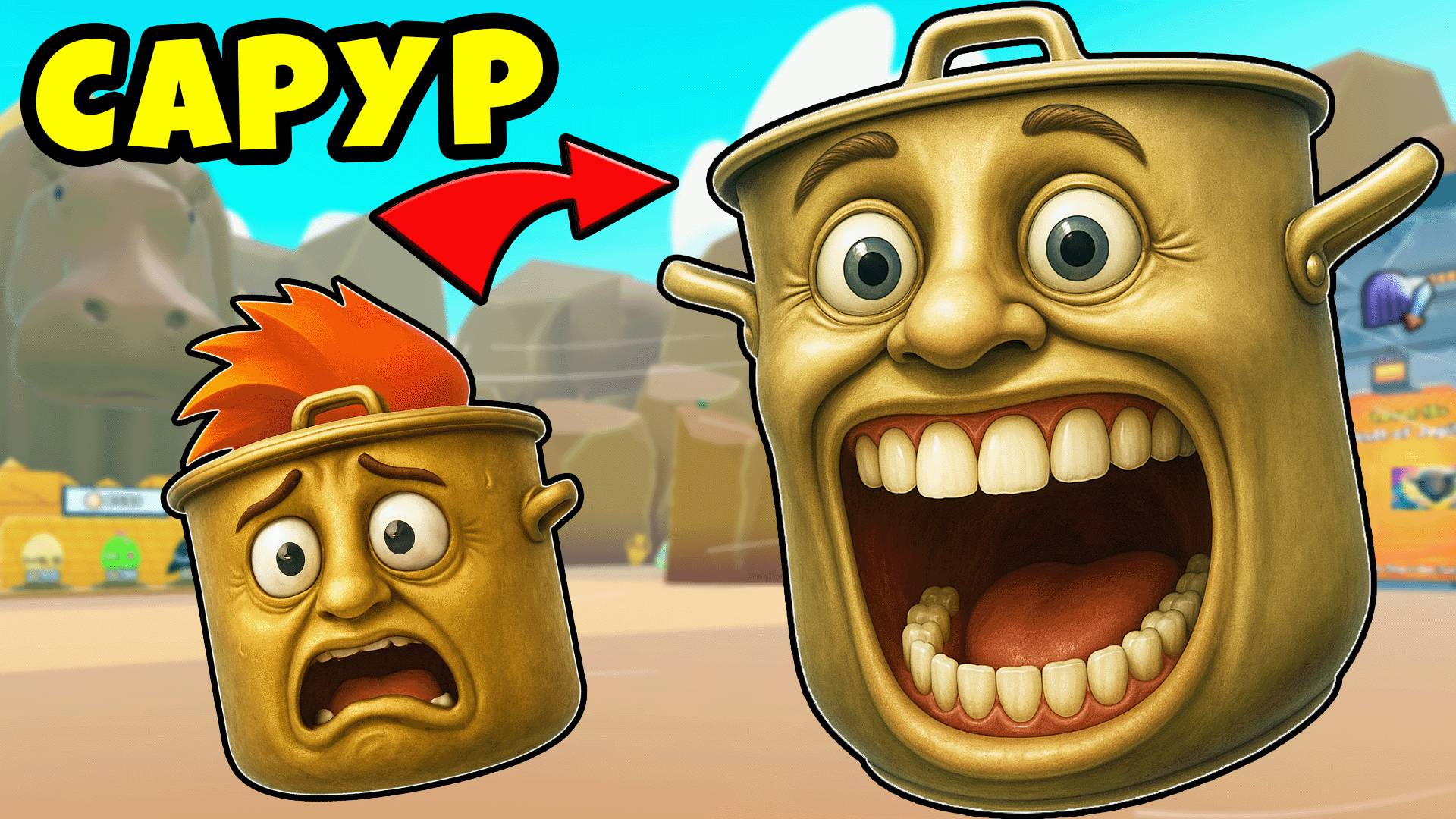 Новый Три Три Три Сарур в Обновлении Брейнрот Эволюции в роблокс смотреть онлайн