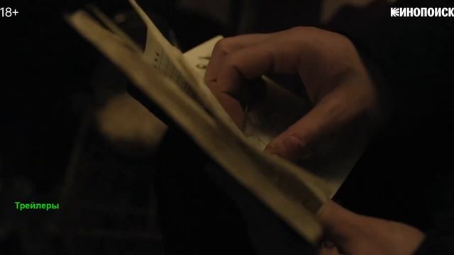 Камбэк. 1 сезон. Сериал 2025. Трейлер сериала. смотреть онлайн