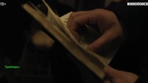 Камбэк. 1 сезон. Сериал 2025. Трейлер сериала.