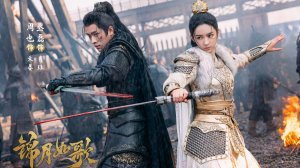 Сериал Легенда о женщине-генерале – 1 сезон 30 серия / Jin yue ru ge