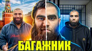 КРАХ АРСЕНА МАРКАРЯНА: взлет и падение ГУРУ тестостерона