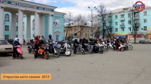 2013 Краснотурьинск