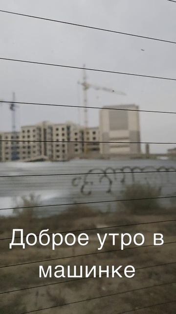 05-10-2025 #путешествие #дорога смотреть онлайн