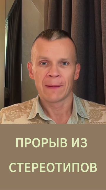 ЖИЗНЬ ВАЖНЕЕ ЧЕМ ПОЛ, НАЦИЯ И ВСЕ ЗАМОРОЧКИ / МАСТЕР ВСТРЕЧИ смотреть онлайн