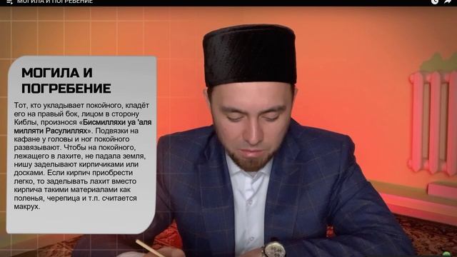 4.Могила и погребение смотреть онлайн