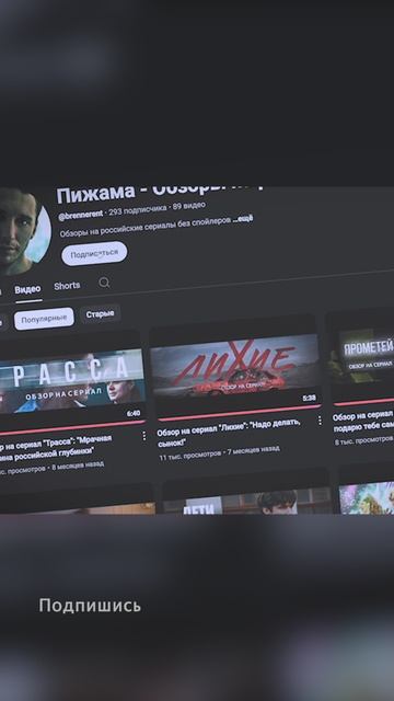 Кино продолжается | Сериал Актёрище смотреть онлайн