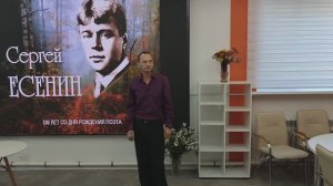 Мне осталась одна забава… Есенин