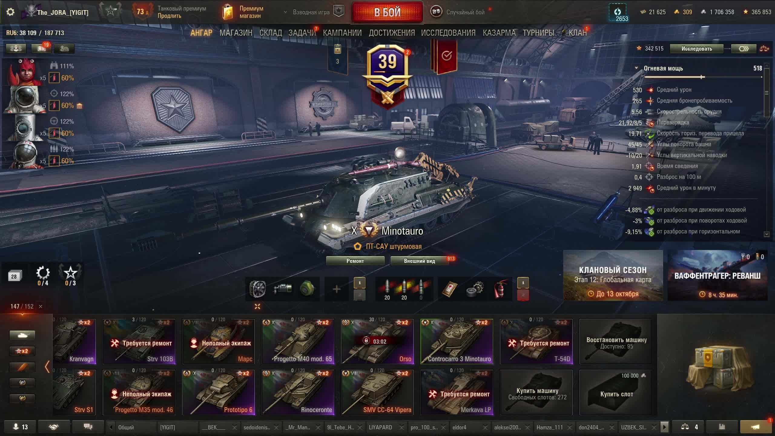 МИР ТАНКОВ!  КАТАЕМ РАНДОМ#МИРТАНКОВ#wot#games#танки