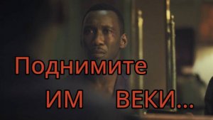 Зеленая книга (Пикник Серебра!!!) Студия СЛОВО