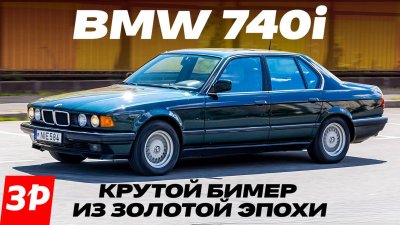 Обзоры и новости авто