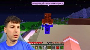 Я это синий Лёня