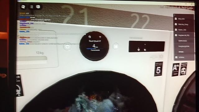 Стиральная машина LG f4x7009twb Washware Testing Gameware Быстрый 8 40° 1200 Очистка ТрубоМойка смотреть онлайн