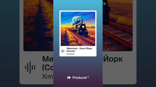 Мексика - Нью-Йорк смотреть онлайн