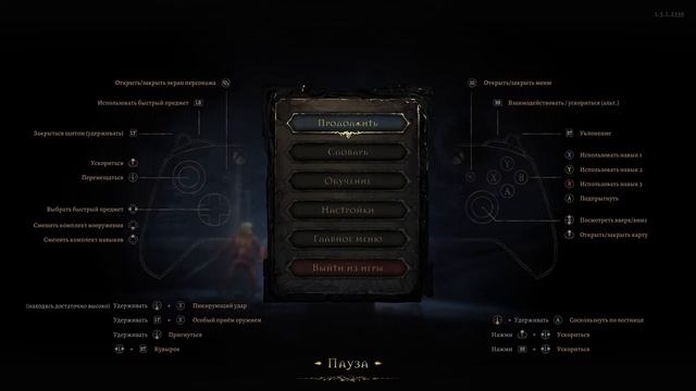 ❗️Mandragora: Whispers of the Witch Tree [2К PC] ➤ Прохождение #1❗️