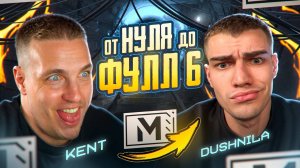 КАК ПОДНЯТЬСЯ С ПОЛНОГО НУЛЯ В МЕТРО РОЯЛЬ?ВЫЖИВАНИЕ В РЕАЛЬНОМ ВРЕМЕНИ!