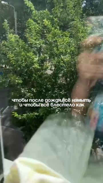 Как правильно мыть окна смотреть онлайн