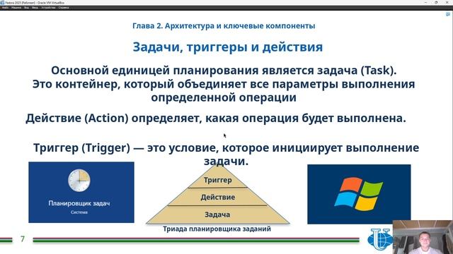 Защита презентации по реферату смотреть онлайн
