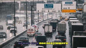 На видео попала перевернувшаяся фура, заблокировавшая МКАД в Москве