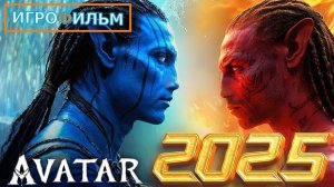 Новая Фантастика Аватар 2 Путь Воды Полностью Игрофильм