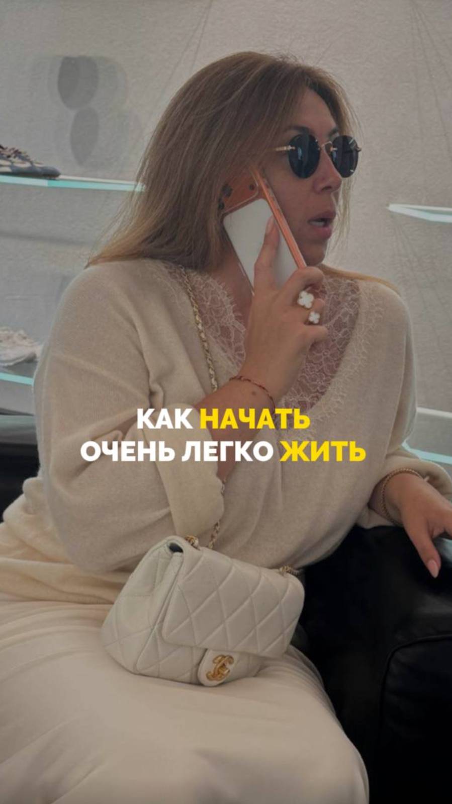 Как начать очень легко жить смотреть онлайн