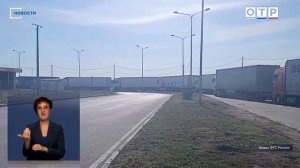 Телеканал «ОТР», программа «Новости», 24.09.2025