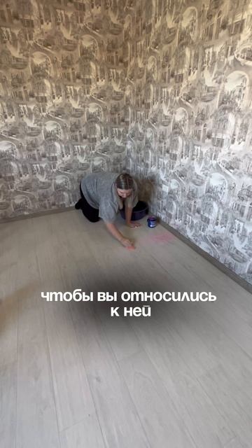 Запомните мужчины