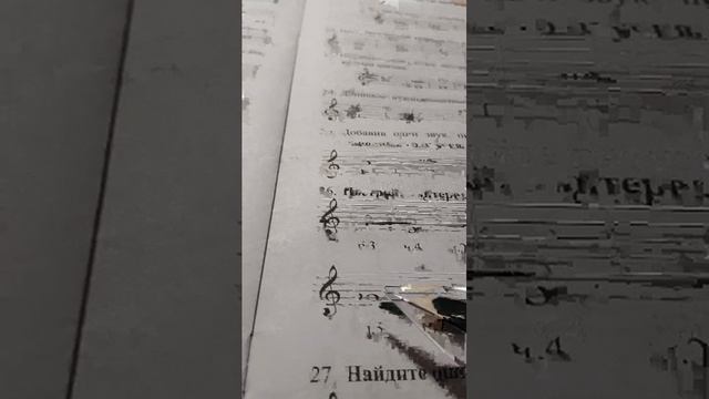 сольфеджио стр 19 зад 26 смотреть онлайн