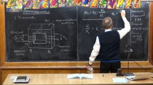 366. Урок 366. Трансформатор