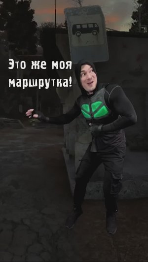 Сталкер шёл через Радар... STALKER Тень Чернобыля (RUS)