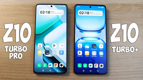 IQOO Z10 TURBO PRO VS IQOO Z10 TURBO+ - ЧТО ВЫБРАТЬ? ПОЛНОЕ СРАВНЕНИЕ!