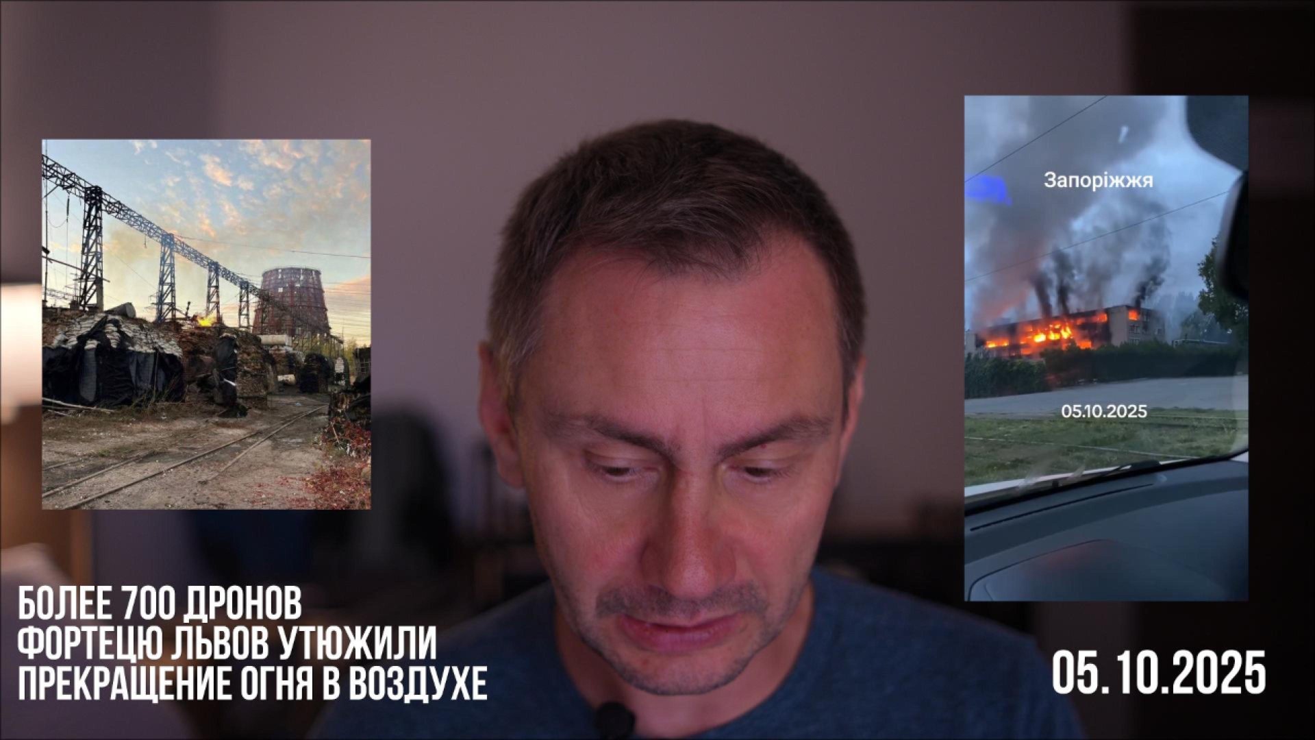 Фортецю Львов утюжили. Более 700 дронов. смотреть онлайн