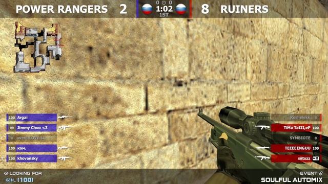 Турнир по CS 1.6 от 