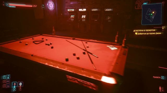 КиберПуК 2077 | Кочевники | Прохожу сюжетку #8