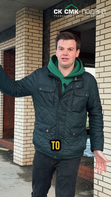 Строить надо сейчас! #строительстводомов смотреть онлайн