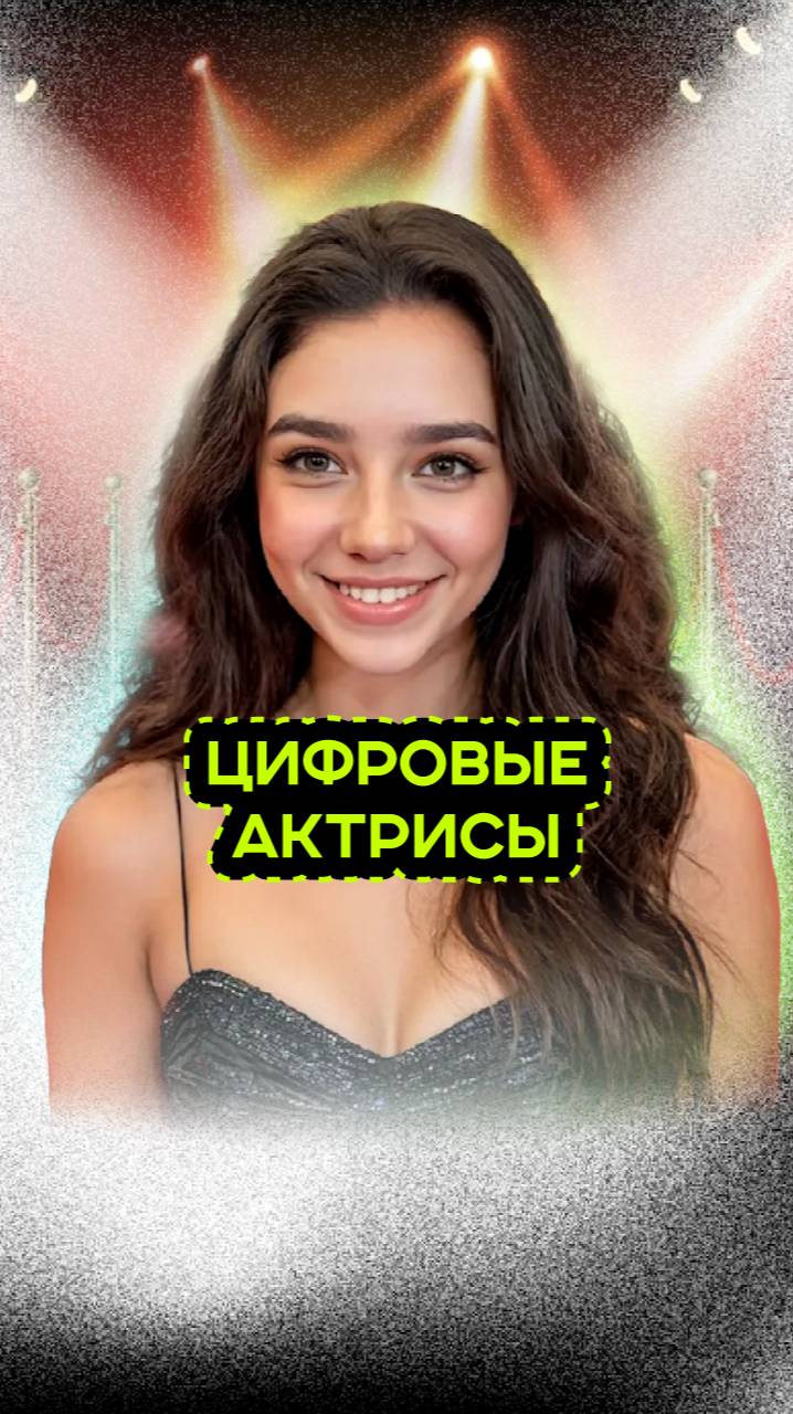 ИИ БУДУЩЕЕ смотреть онлайн