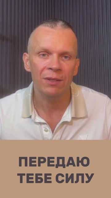 У МЕНЯ ЕСТЬ ВЕРА, ЧТОБЫ ПЕРЕДАТЬ ЕЁ ТЕБЕ / МАСТЕР ВСТРЕЧИ смотреть онлайн