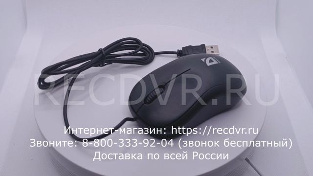 Мышь проводная с двумя кнопками и колесом прокрутки для Windows смотреть онлайн