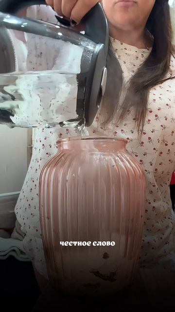 Артикул на WB #93550775Ozon #655295171Это - мое средство от всего! Безвредно отмоет все в доме