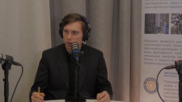Производство фуллеренов в России и за рубежом Запись 3-х летней давности 05 10 2025 смотреть онлайн