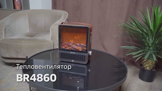 Тепловентилятор BRAYER BR4860 смотреть онлайн