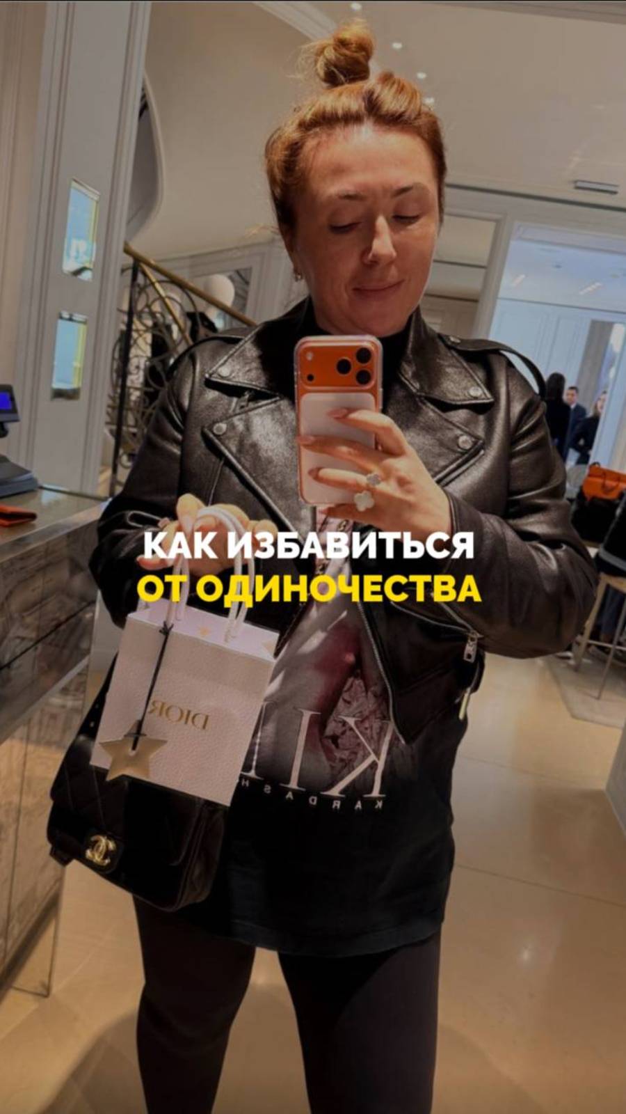 Как избавиться от одиночества смотреть онлайн