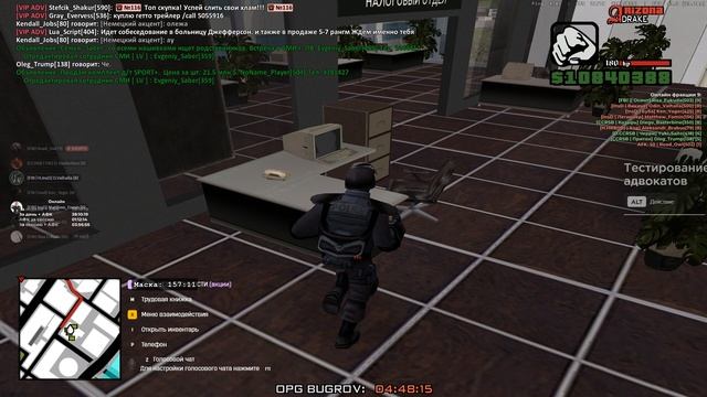 Grand Theft Auto San Andreas 2025.10.05 - 04.47.57.07 смотреть онлайн