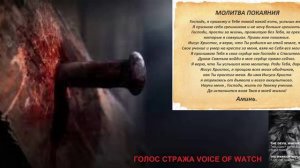 Молитва, разрушающая все проклятия, порчи и злые атаки кровью Иисуса Христа