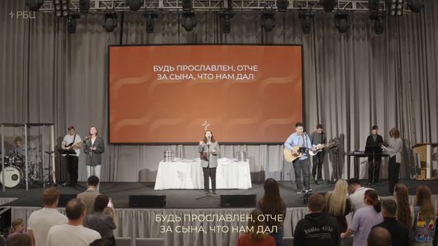 Дивный Искупитель смотреть онлайн