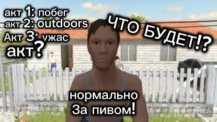 ЧТО БУДЕТ В SCHOOLBOY OUTDOORS? КОГДА ВЫЙДЕТ? смотреть онлайн