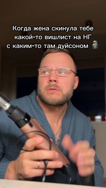 Когда жена попросила дайсон смотреть онлайн