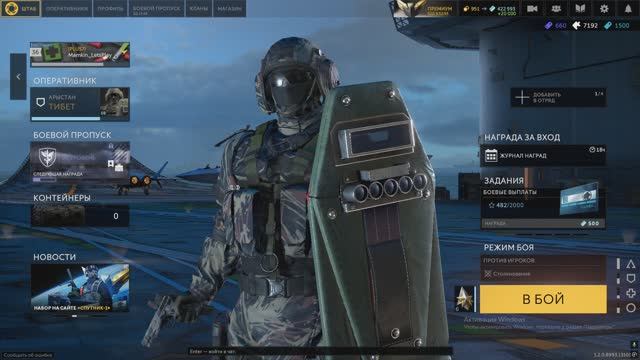 18+ КАТКИ ПОД КВАСОК. Вернулся после перерыва. Калибр