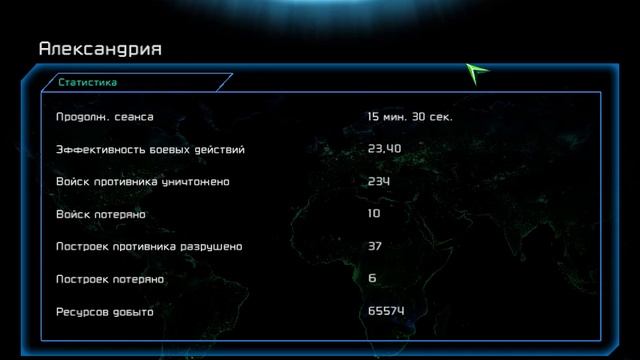 Command & Conquer 3 Tiberium Wars™